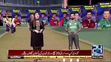 Once again Go Nawaz Go chants at Gaddafi Stadium