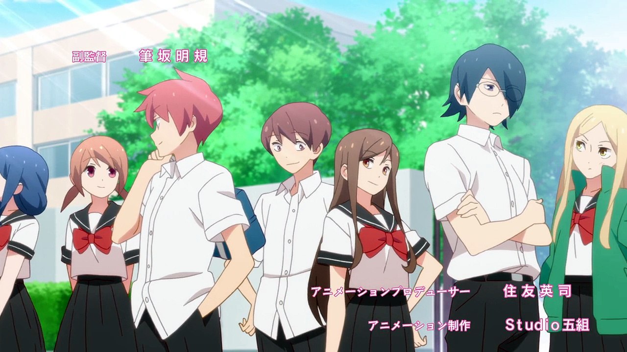 Tsuredure cap1
