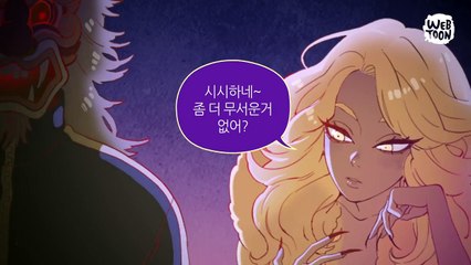 귀전구담 프로모션 영상