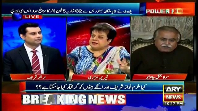 PML-N Jb bhi Problem main huti hy Record Jaal jata hy- Shireen Mazari