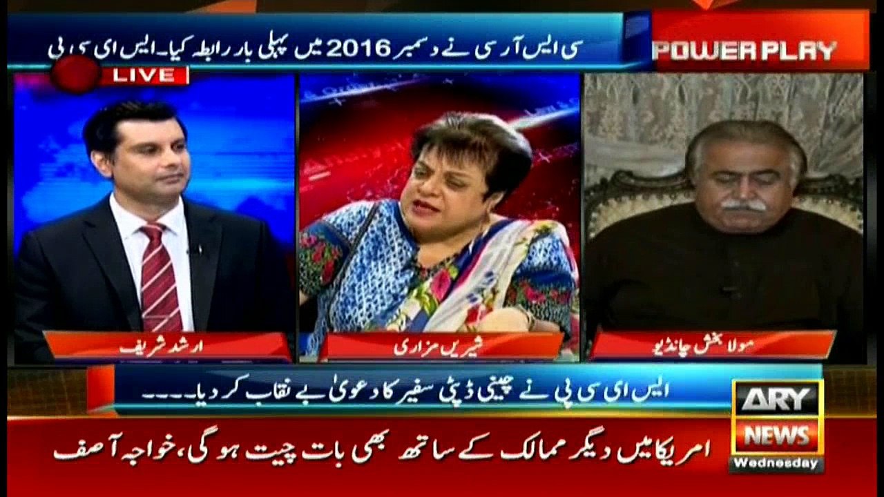 Power Play 13th September 2017