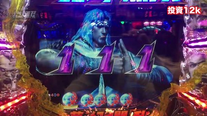 【北斗無双 夢幻闘乱】おぽパチ#10 リンちゃんの逆襲。継続率85％の威力は如何程!?