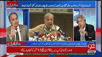 Rauf Klasra Grilling On Shahbaz Sharif to