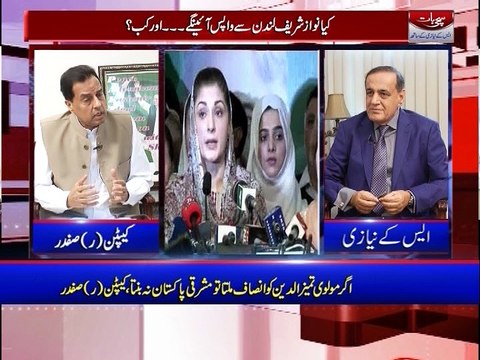 اگر مولوی تمیز الدین کو انصاف ملتا تو مشرقی پاکستان نہ بنتا،کیپٹن(ر)صفدر