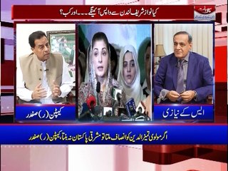 اگر مولوی تمیز الدین کو انصاف ملتا تو مشرقی پاکستان نہ بنتا،کیپٹن(ر)صفدر