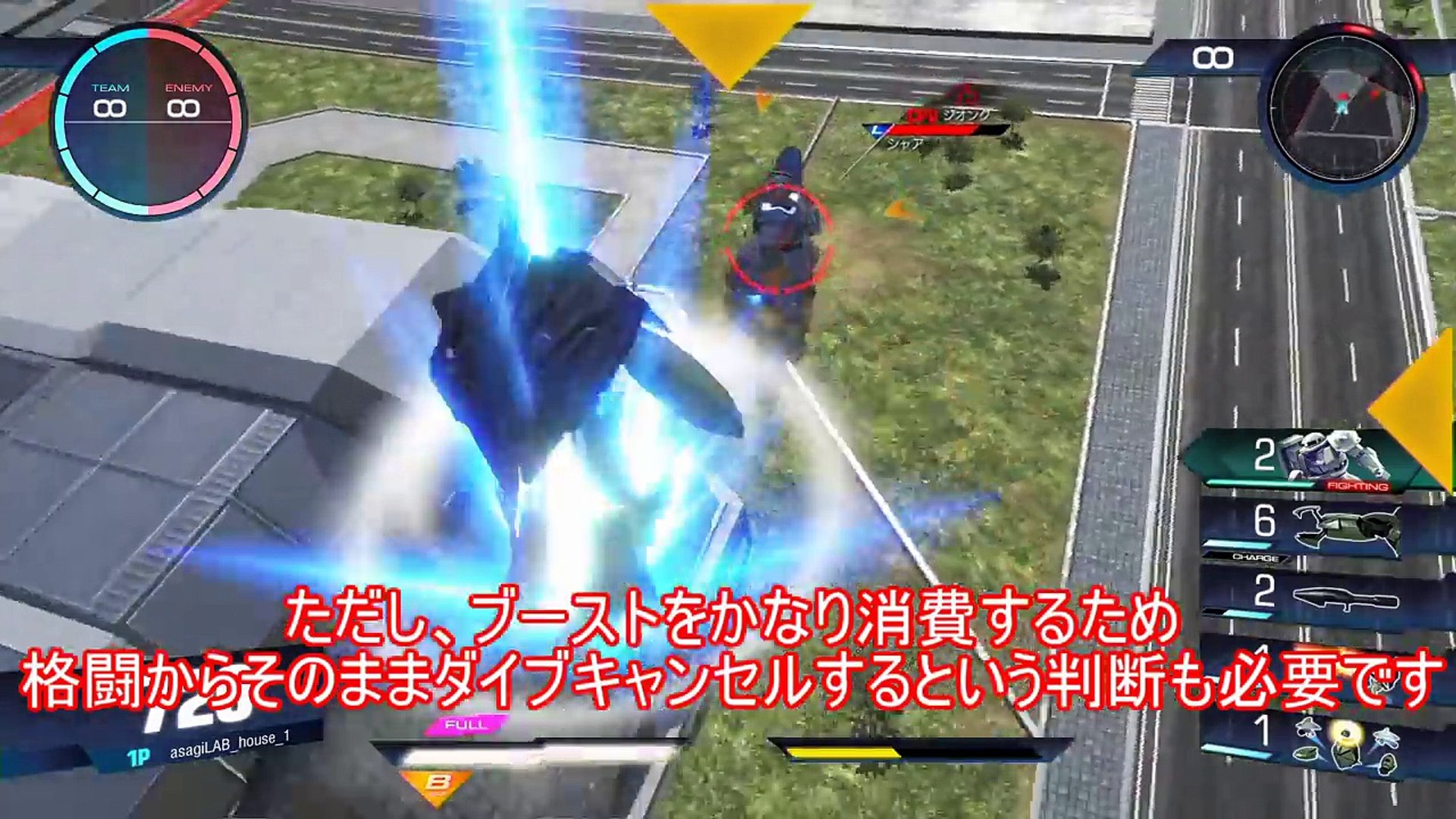 ガンダムバーサス 5分で分かる ブーストダイブ解説動画 あさぎlab Gundam Versus Gvs Video Dailymotion