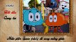 Gumball Jigsaw Puzzle P.2 gameplay | Game Gumball ghép hình P.2 | The Amazing World of Gumball