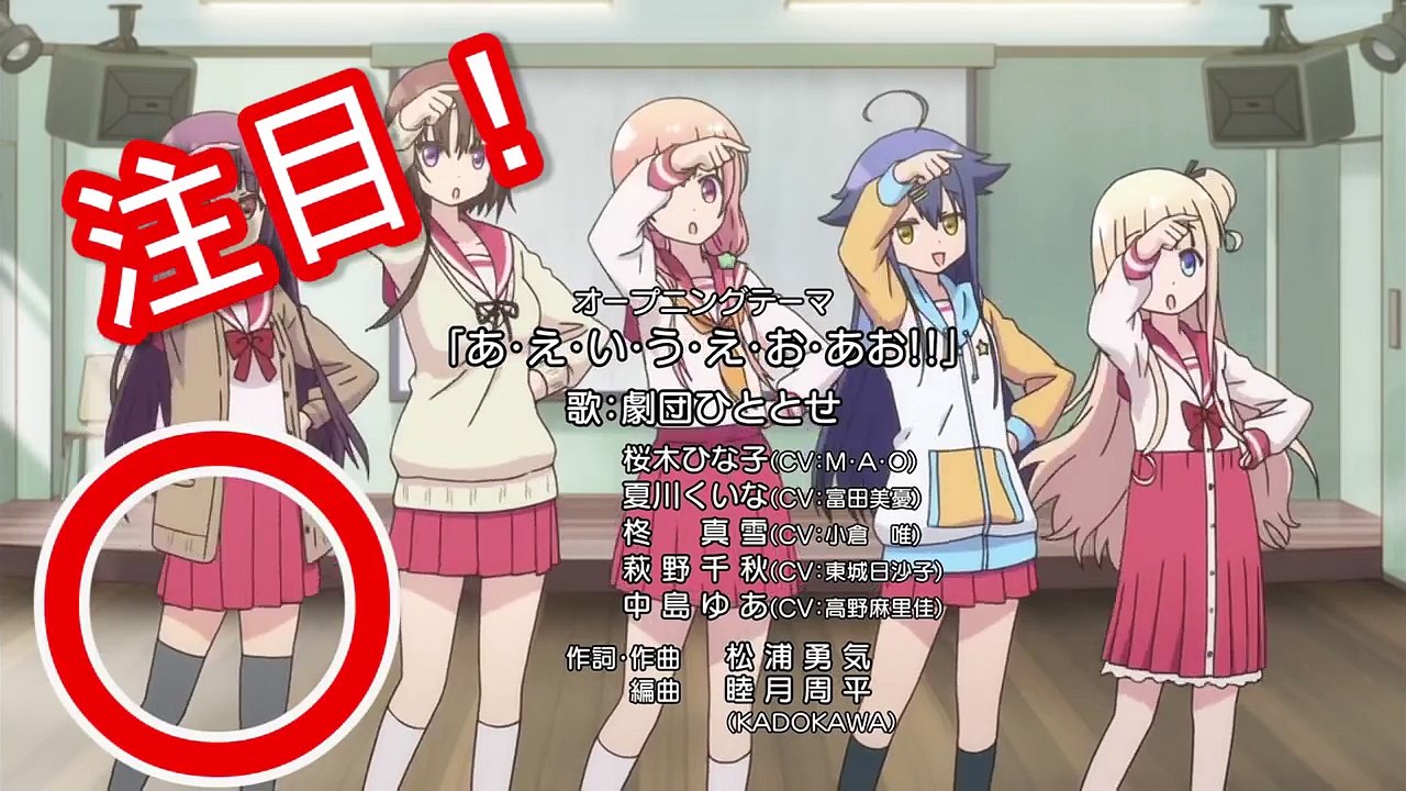 ひなこのーと OP ゆあのニーソが消える！ 作画ミス あ・え・い・う・え・お・あお!!