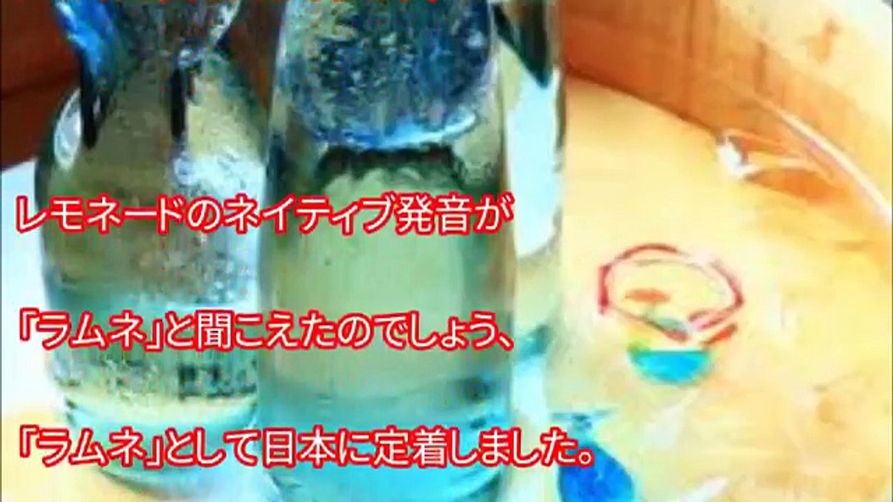 【衝撃】ラムネの効果が神すぎる！食べるだけで、体にヤバすぎる