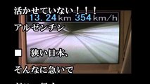 【海外の反応】ビックリ!!外国人が目をむいて驚いた驚愕の時速600キロ!!日本の高度な技術力の結集で実現した未来の列車リニアモーターカ!!ビックリ