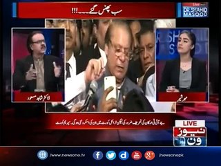 What Happen in beween Shahbaz Sharif & Nawaz Sharif in London