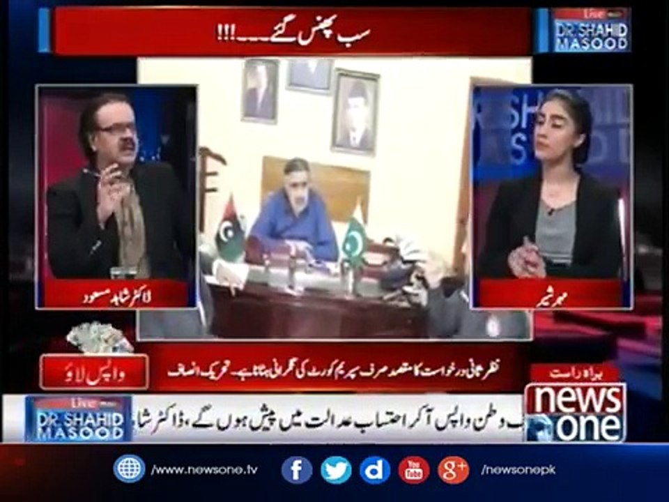 What will be final result of operation Dr. Shahid Masood Playing a Movie Scene