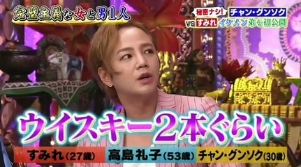 JANG KEUN SUK NİPPON TV 06.09.2017