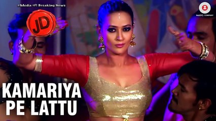 Kamariya Pe Lattu Full HD Video Song JD 2017 - Jasveer Kaur, Lalit Visht & Vedilta Pratap Singh - Mamta Sharma