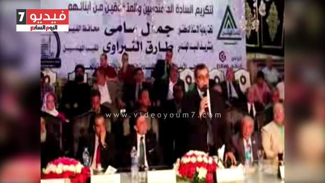 محافظ الفيوم يُكرّم الطلاب المتفوقين من أبناء أعضاء نقابة المهندسين