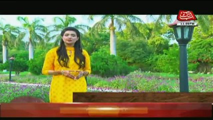 Khufia on Abb Takk - 13th September 2017