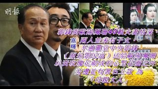 【夫妻情深40載膝下猶虛】揭郭鋒與歐陽珮珊「兒子」之謎