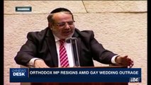 i24NEWS DESK | Orthodox MP resigns amid gay weding outrage | Wednesday, September 13th 2017