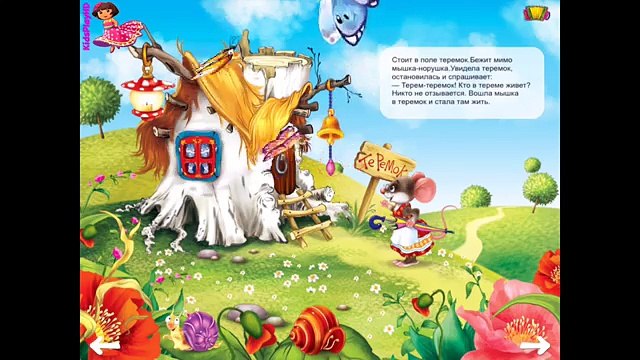 КОЛОБОК РЕПКА и ТЕРЕМОК. Русские народные сказки. Мультфильмы. Сказки для самых маленьких.