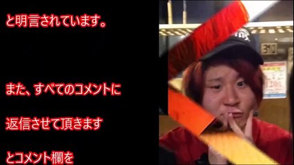 松居一代の息子が久々にブログを更新！騒動や過去記事や噂について事実無根と憤慨「コメント全返信する」