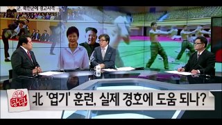 북한 김정은 경호원 VS 한국 대통령 경호원 전투력 비교 Comparison between South Korea and North Korea