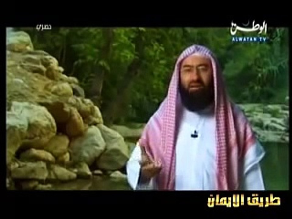 ‫1- قصة آدم عليه السلام الجزء الاول - نبيل العو...
