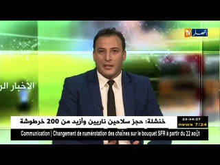 هذا ما قاله بلاكار حول إنضمامه إلى المديرية الفنية للخضر