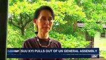 CLEARCUT | Suu Kyi pulls out of UN general assembly | Wednesday, September 13th 2017