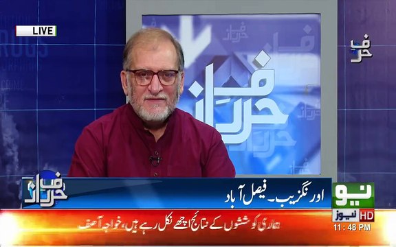 مشرف کے ساتھ جو کور کمانڈرز تھے ان کو بلا کر پوچھا جائے کہ مارشل لا لگاتے وقت نواز شریف کا احتساب کیوں نہیں کیا؟