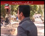Sar E Aam | Pakistan Ke Sab Se Purane Pagal Khane Mein Iqrar Ul Hassan