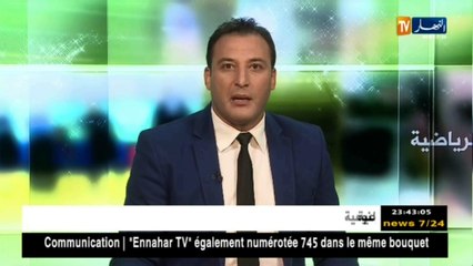 رئيس شباب باتنة يأكد تعرضه لإعتداء متبوع بالسرقة من طرف مجهولين