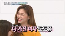 (Weekly Idol EP.320) Foreign language tournament hosted by weekly idol [도연이의 아무말 외국어 대잔치]
