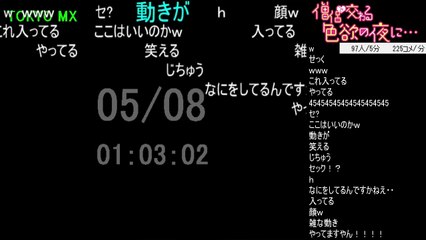 僧侶と交わる色欲の夜に… 6話 ニコニコ実況