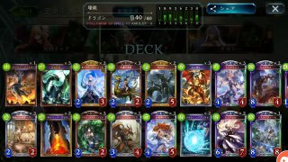 【闇影詩章】最強最貴 土豪龍牌組【Shadowverse】