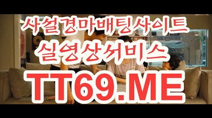 에이스경마정보지 , 경마예상사이트 , TT69점ME 경정출주표