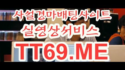 실시간경마사이트 , 온라인경마 , TT69 . ME 코리아레이스