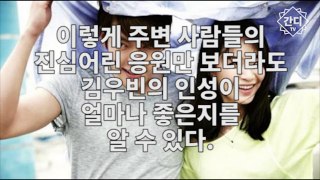 비인두암으로 밝혀진 김우빈 인성 논란 정리