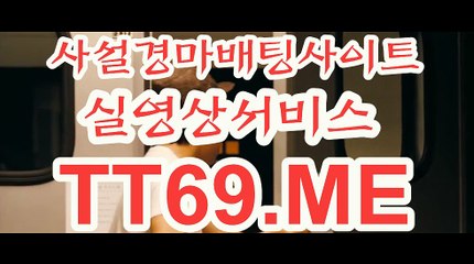 온라인 경마사이트 , 인터넷 경마사이트 , TT69.me 일요경마