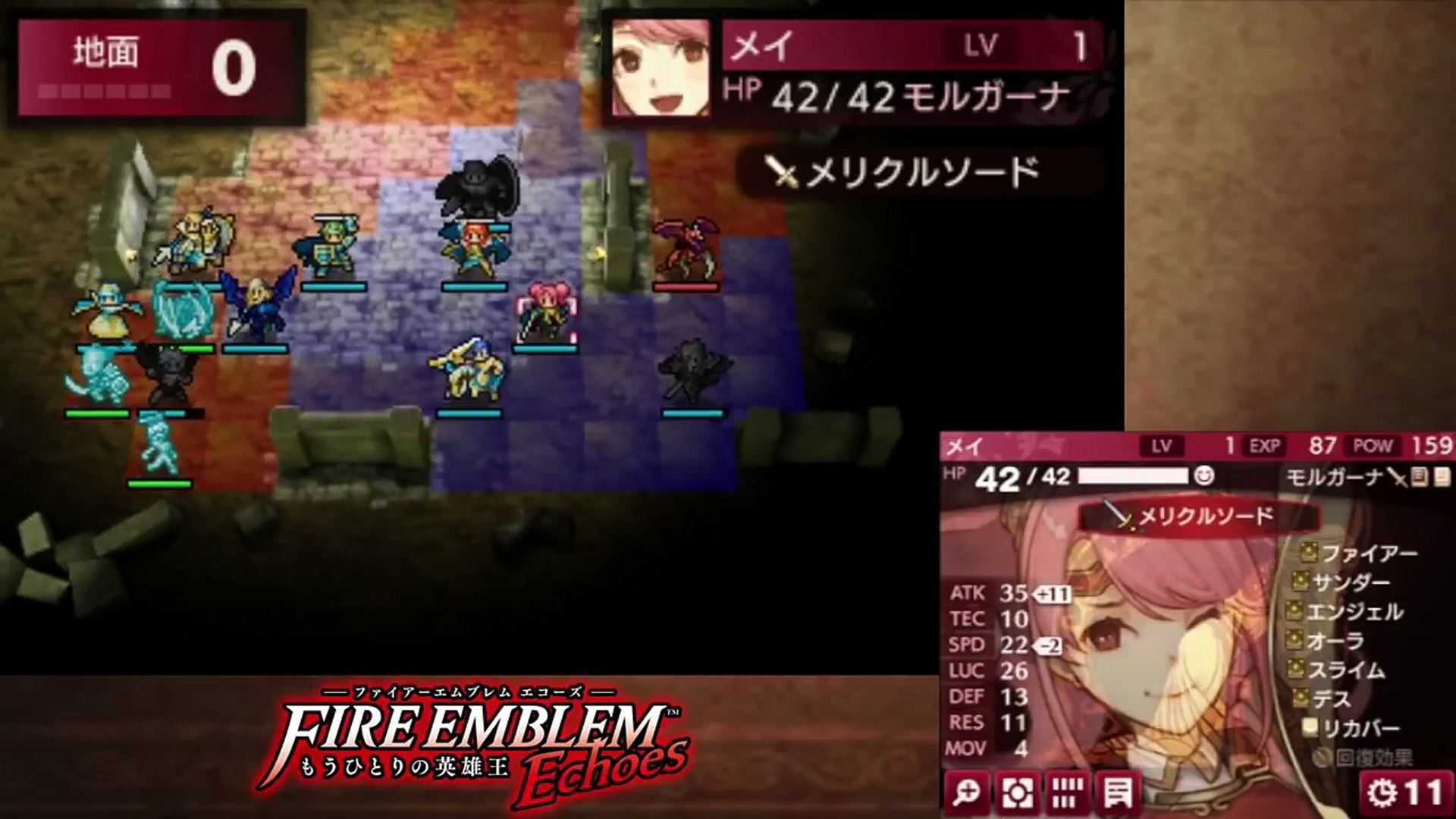 Feエコーズ オーバークラスで戦ってみた Video Dailymotion