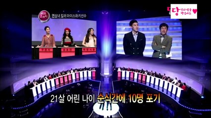 아이스하키남 아무도 불을안끔 ㅋㅋㅋ 러브스위치