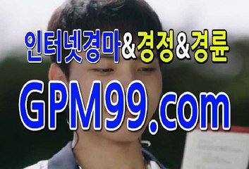 에이스스크린경마 ☸➳☸ G P M 9 9 쩜 컴 ☸➳☸ 에이스스크린경마