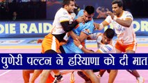 Pro Kabaddi League: Puneri Paltan defeat Haryana Steelers 38-22, Highlights | वनइंडिया हिंदी