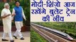Shinzo Abe's India Visit: PM Modi and Shinzo Abe will lay foundation of Bullet Train Today | वनइंडिया हिंदी