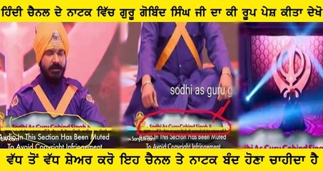 Hindi Channel Presented Sodhi Singh As Guru Gobind Singh
