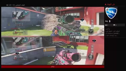 بث PS4 المباشر الخاص بـ قنات فديوهات فله (6)