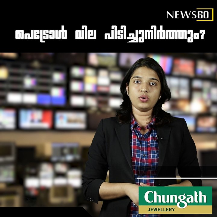 Dharmendra Pradhan backs daily fuel price revision, wants petrol, diesel to come under GST