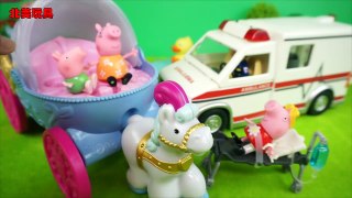 粉紅豬小妹坐救護車看病的玩具故事|北美玩具