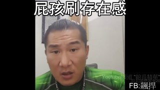 超爆笑【館長】屁孩刷存在感