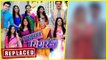 Sasural Simar Ka REPLACED By This New Show | ससुराल सीमर का | TellyMasala