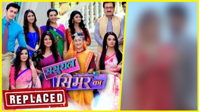 Sasural Simar Ka REPLACED By This New Show | ससुराल सीमर का | TellyMasala
